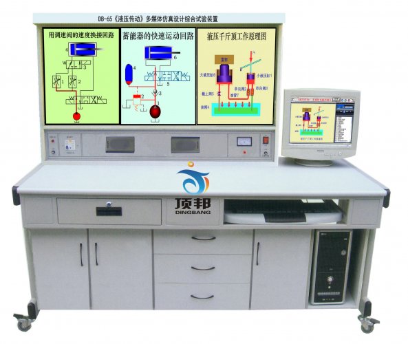 ��Һ�����ӡ���ý�w�����O(sh��)Ӌ�C��ԇ��b��