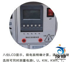 通用電工實驗室成套設備