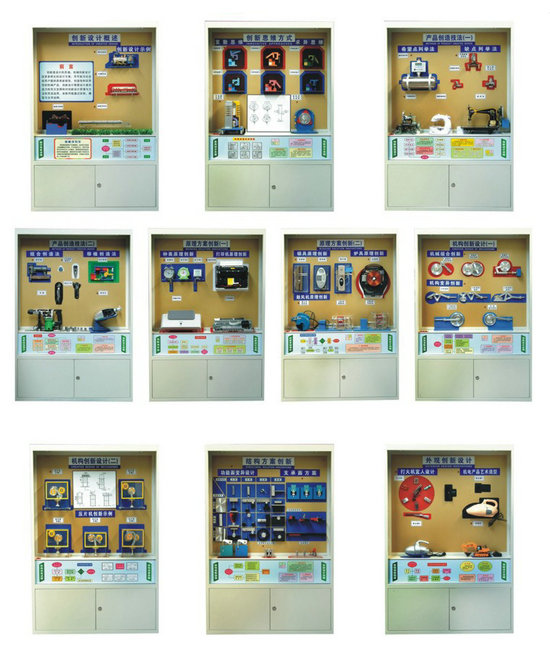 機械創(chuàng)新設(shè)計示教陳列柜