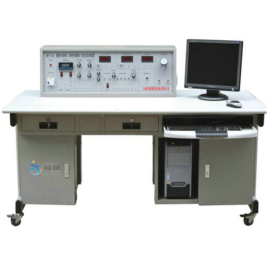 檢測與轉(zhuǎn)換技術實訓裝置