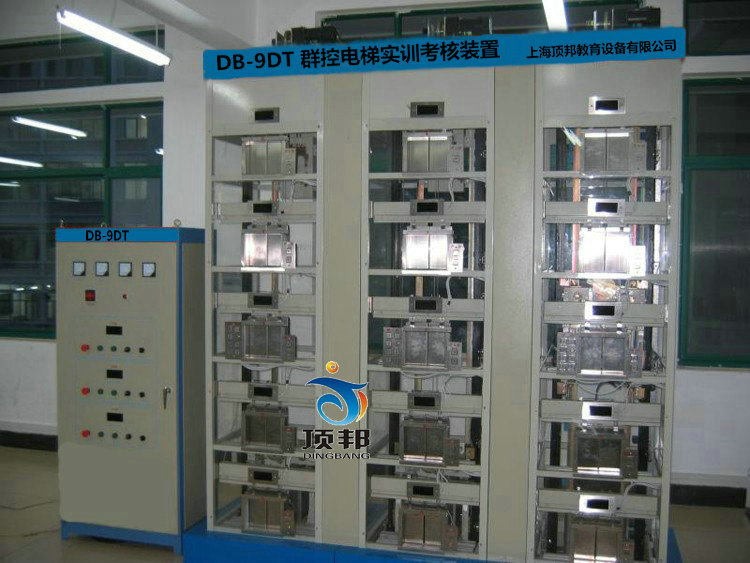 智能型群梯控制實訓考核裝置