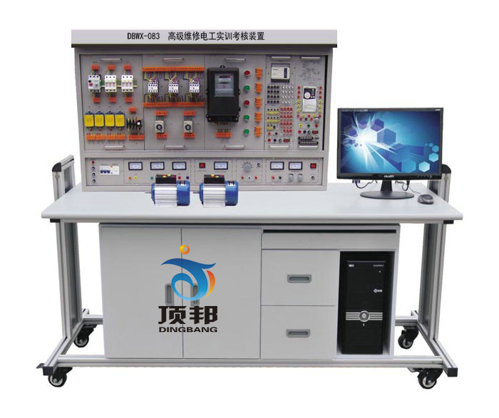 高級(jí)維修電工實(shí)訓(xùn)考核裝置