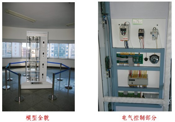 雙聯(lián)四層透明仿真教學(xué)電梯模型