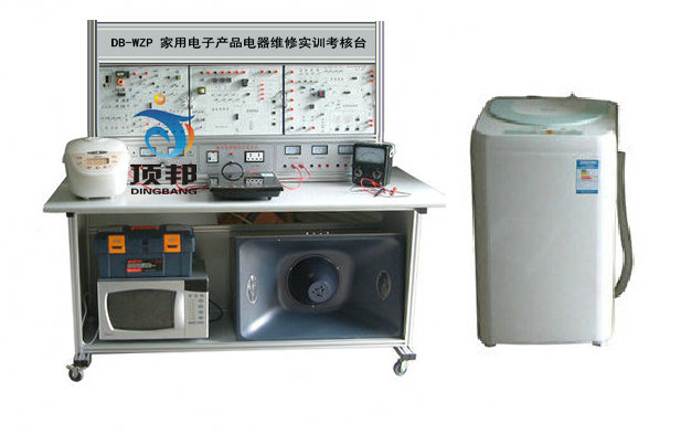 家用電子產(chǎn)品電器維修實(shí)訓(xùn)考核臺