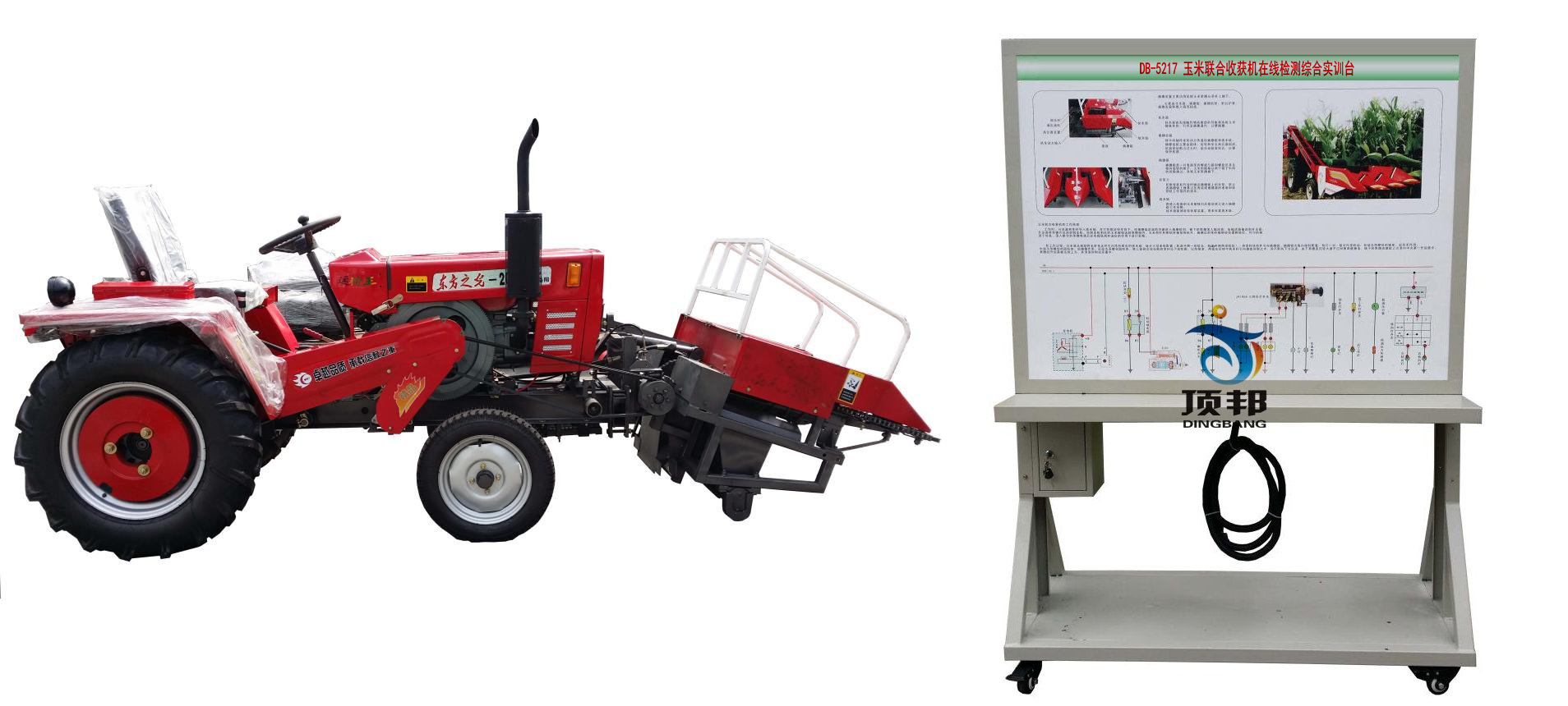 農(nóng)機設(shè)備在線檢測綜合實訓(xùn)臺