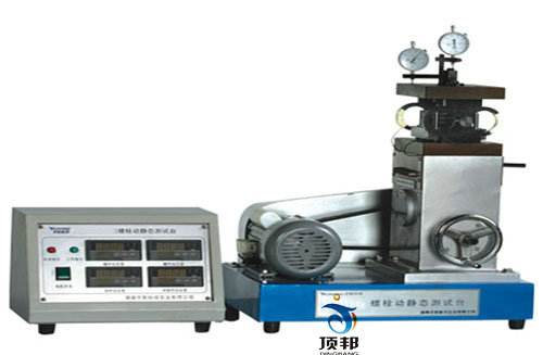 螺栓動(dòng)靜態(tài)測(cè)試臺(tái)