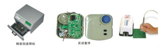 SMT表面貼裝實(shí)習(xí)系統(tǒng)