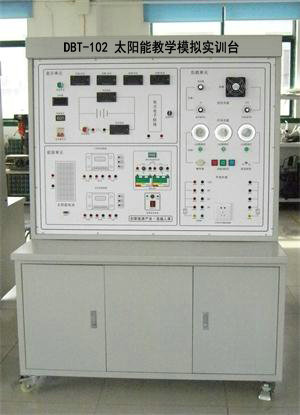 太陽能教學模擬實訓臺