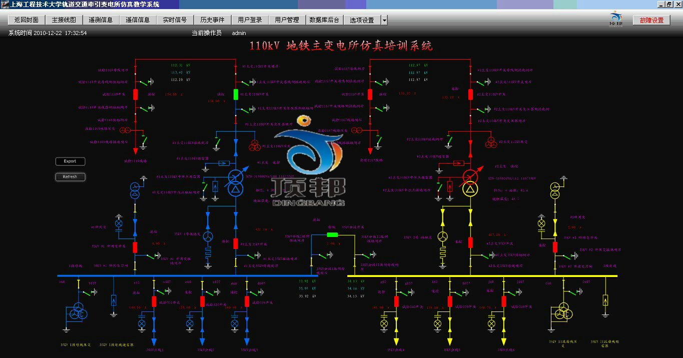 電力培訓(xùn)軟件
