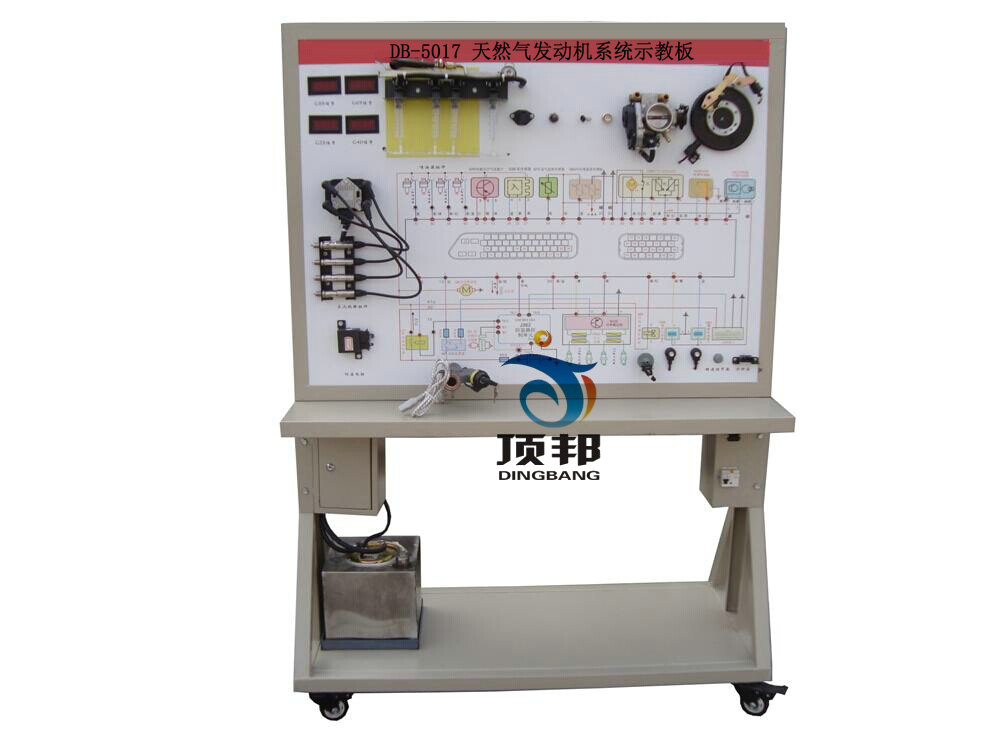 天然氣發(fā)動機系統(tǒng)示教板