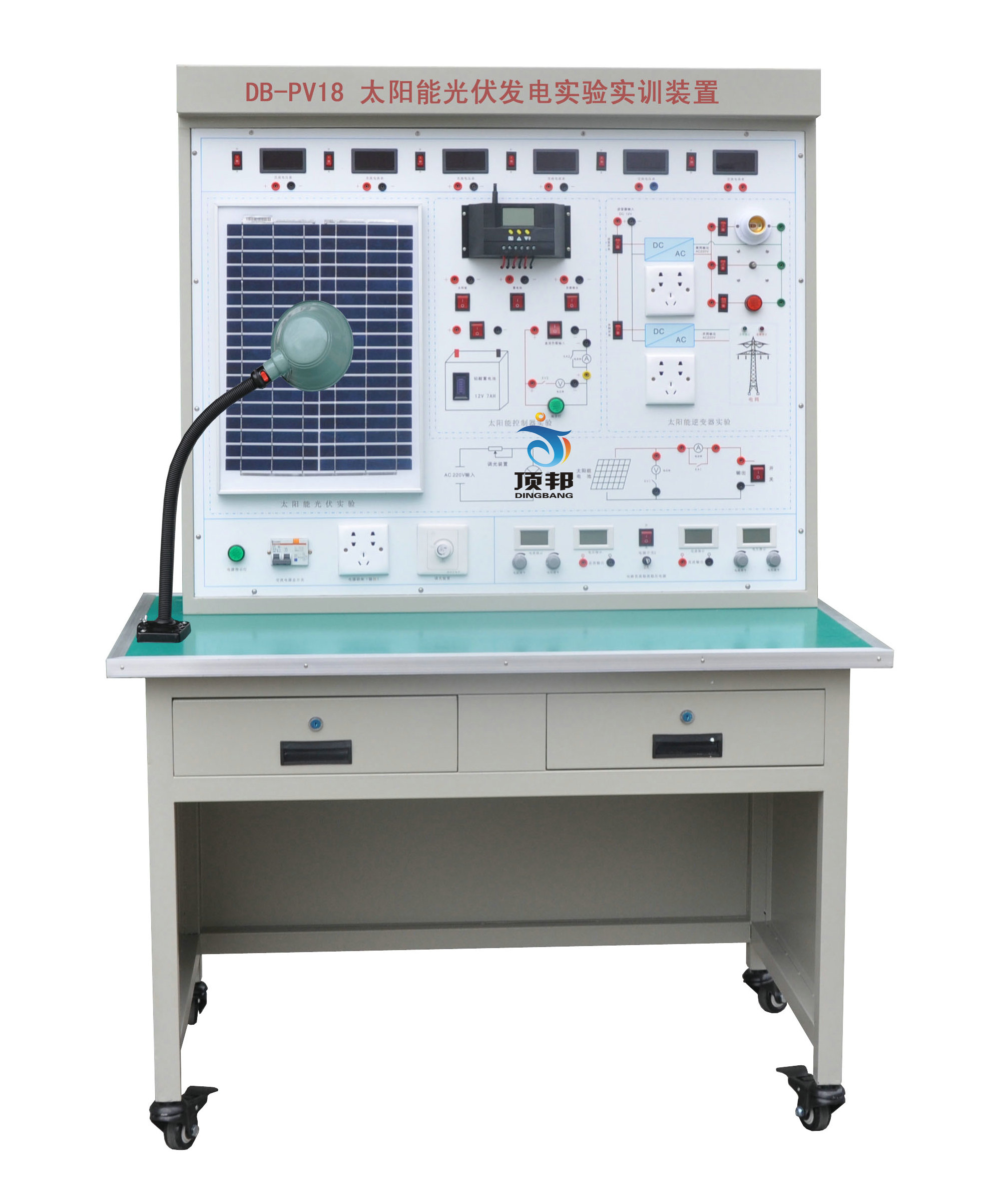 太陽能光伏發(fā)電系統(tǒng)實驗實訓(xùn)裝置