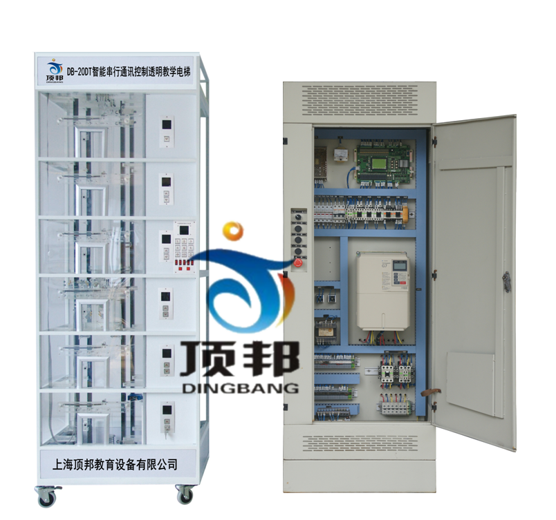 智能串行通訊控制透明教學(xué)電梯