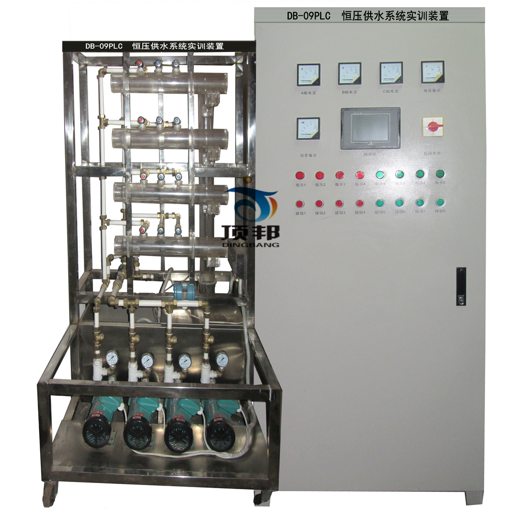 PLC恒壓供水系統(tǒng)實(shí)訓(xùn)裝置