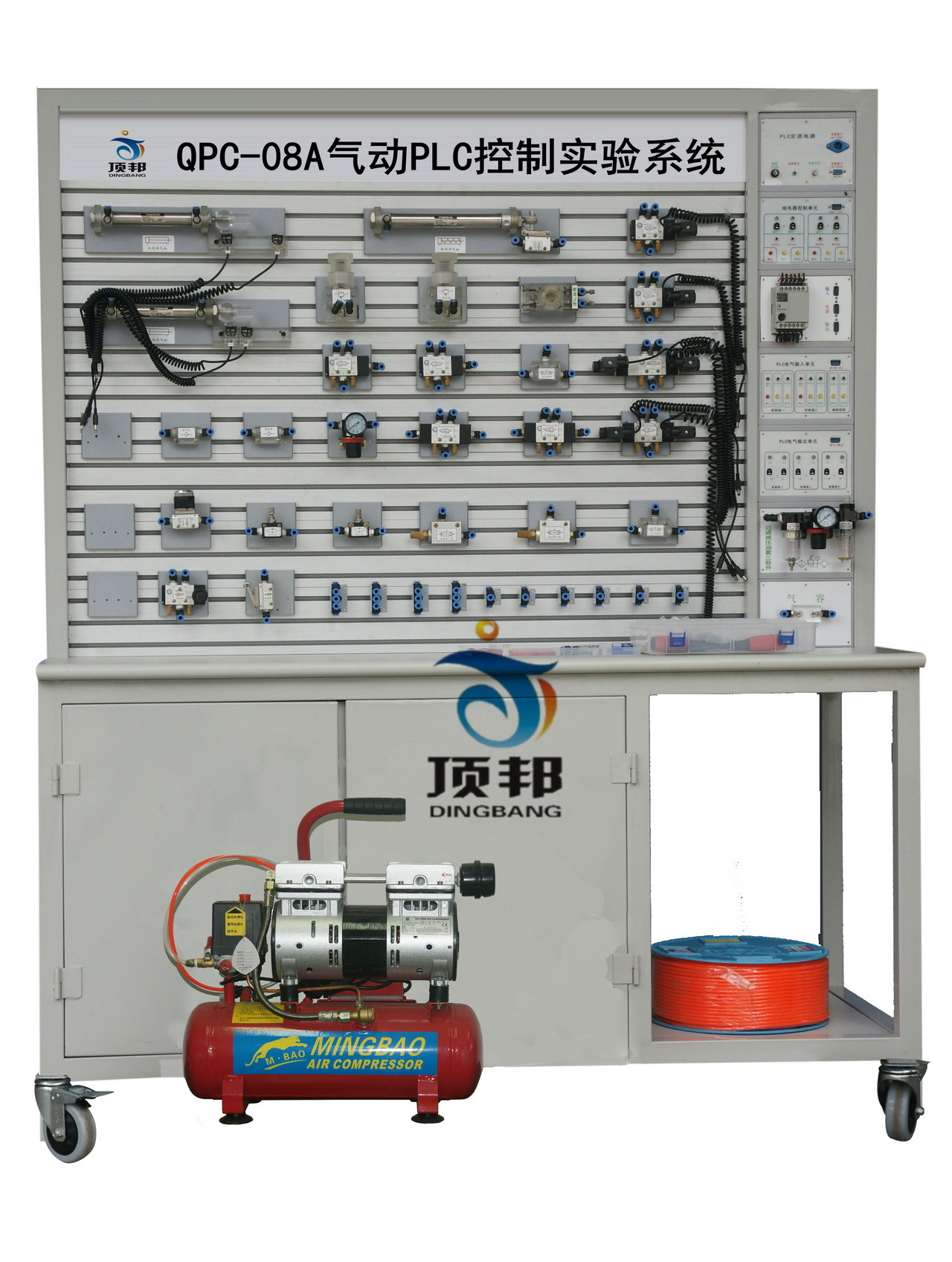 氣動PLC控制實驗系統(tǒng)