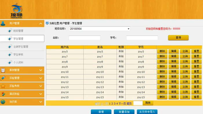 �����YԴģ�M�̌W(xu��)ϵ�y(t��ng)