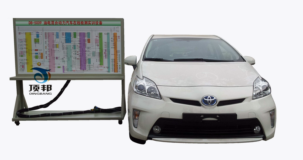 油電混合動力汽車在線檢測實(shí)訓(xùn)設(shè)備