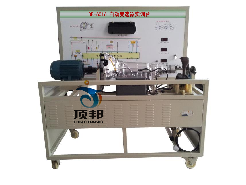 汽車自動(dòng)變速器實(shí)訓(xùn)臺(tái)