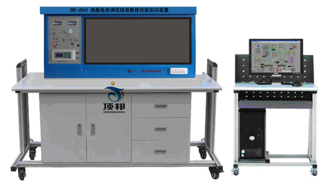 液晶電視調(diào)試組裝維修技能實(shí)訓(xùn)裝置