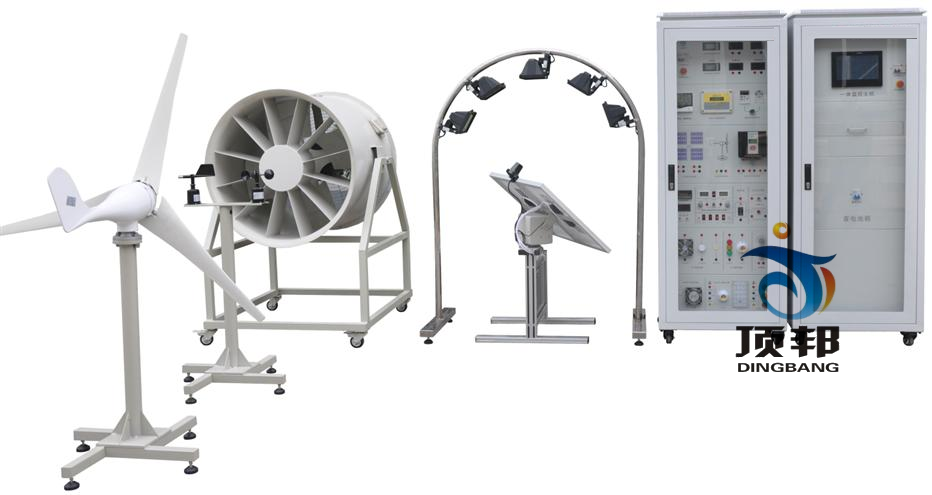 風(fēng)光互補離(并)風(fēng)發(fā)電實訓(xùn)系統(tǒng)