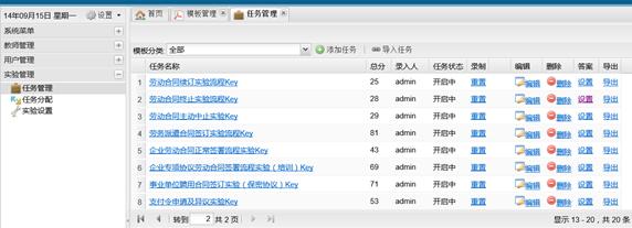 �ڄ�(d��ng)��ͬ��(sh��)Ӗ(x��n)�̌W(xu��)���u(p��ng)ܛ��