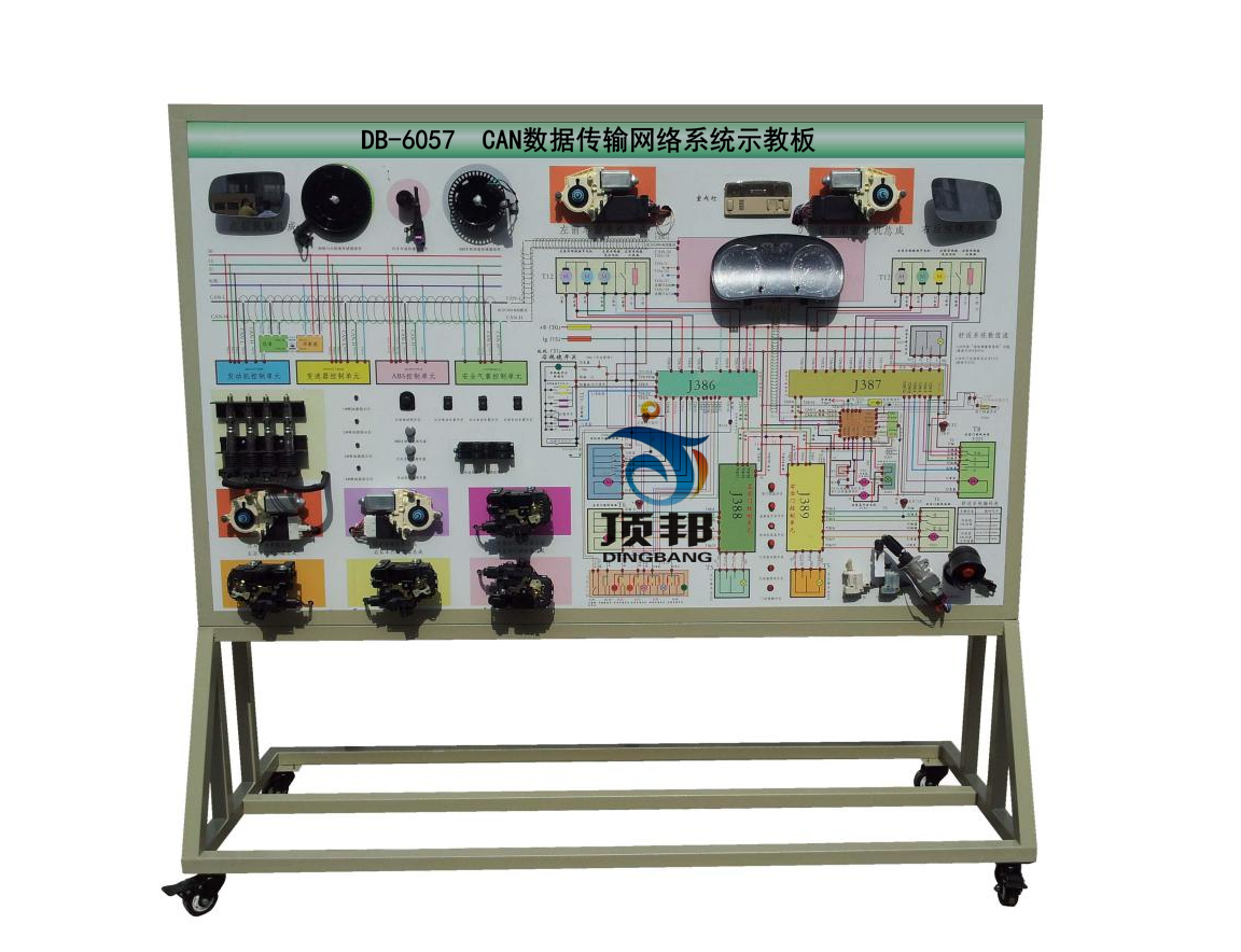 CAN數(shù)據(jù)傳輸網(wǎng)絡(luò)系統(tǒng)示教板