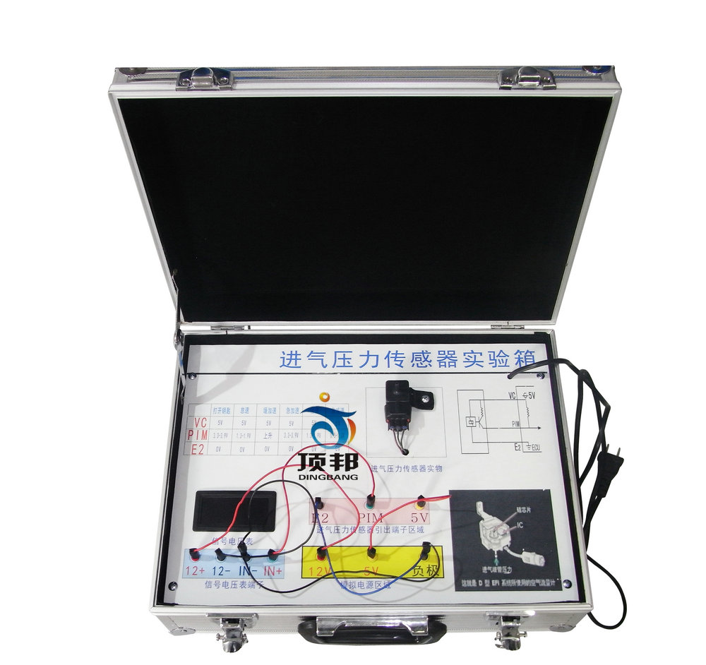 汽車進氣壓力傳感器實驗箱