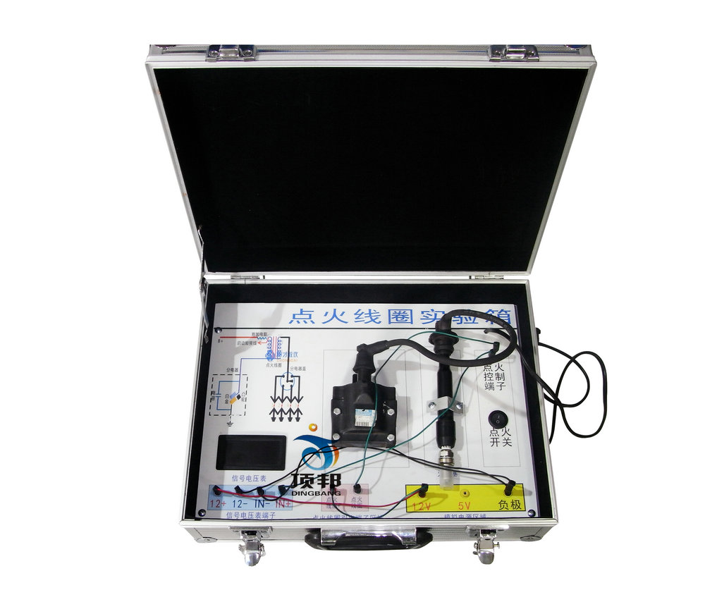 汽車點火線圈實驗箱