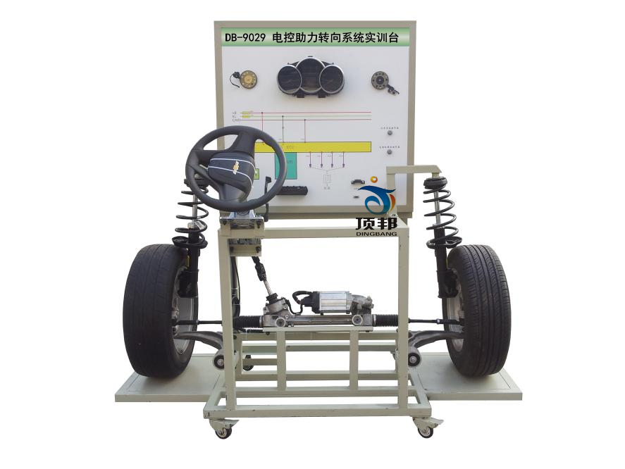 電控助力轉(zhuǎn)向系統(tǒng)實訓(xùn)臺