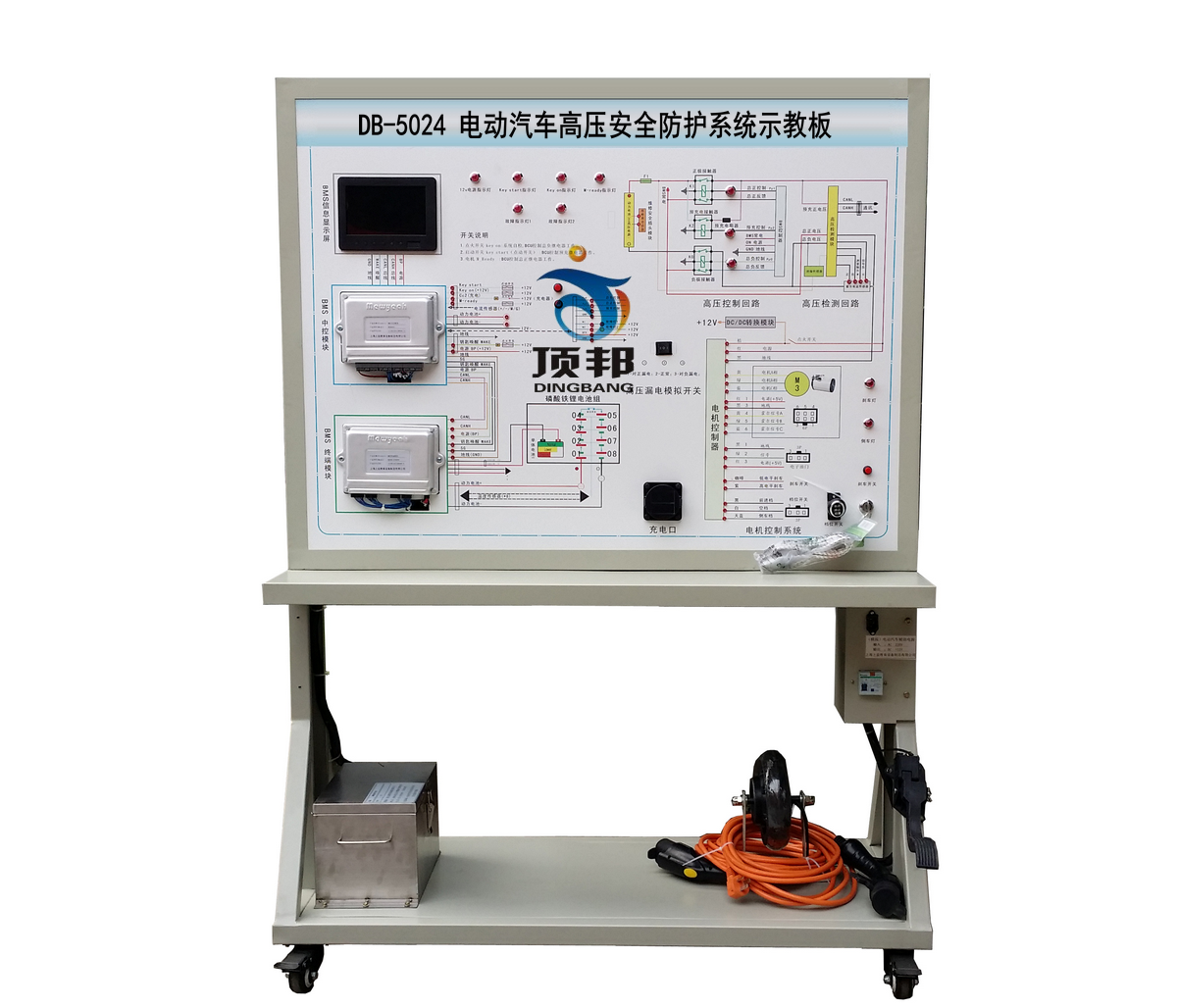 電動汽車高壓安全防護系統(tǒng)示教板