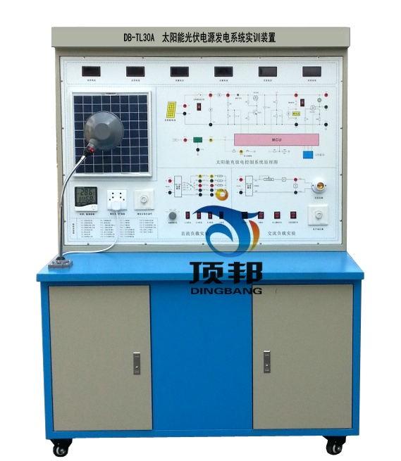 太陽(yáng)能光伏電源發(fā)電系統(tǒng)實(shí)訓(xùn)裝置