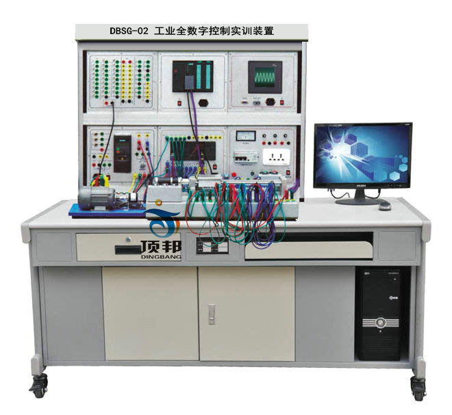 工業(yè)全數(shù)字控制實(shí)訓(xùn)裝置