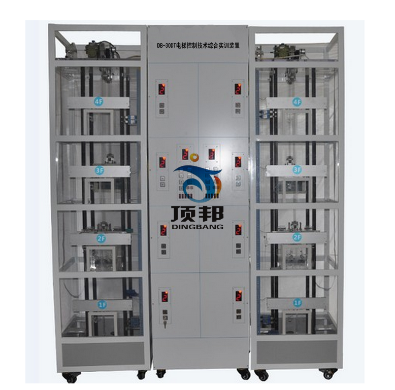 電梯控制技術(shù)綜合實訓(xùn)裝置
