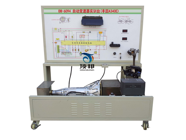 自動變速器實(shí)訓(xùn)臺(豐田A340E)