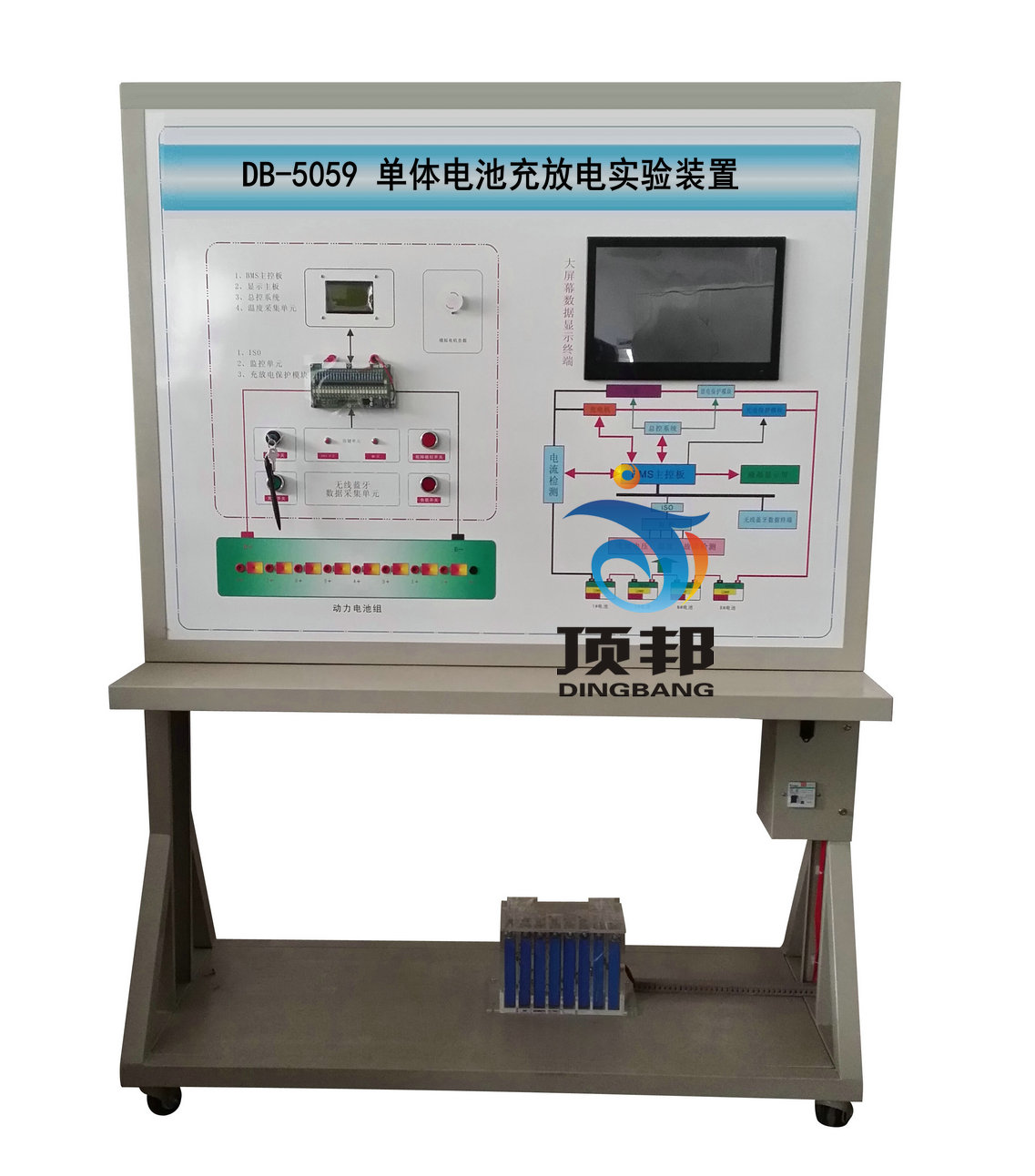 單體電池充放電實(shí)驗(yàn)裝置