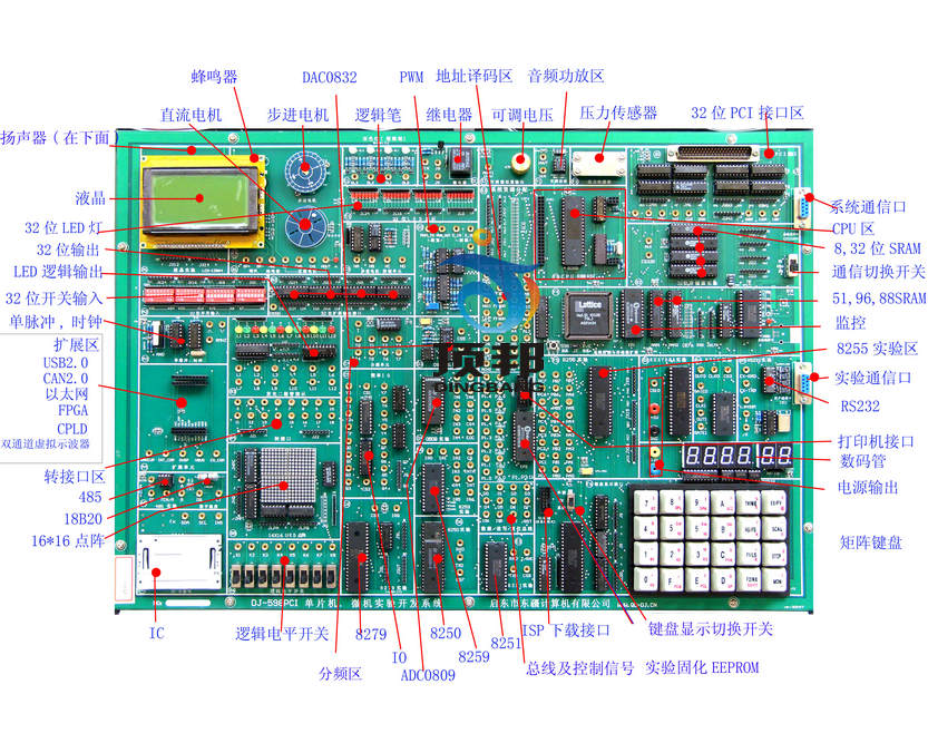 單片機.微機接口實驗開發(fā)系統(tǒng)