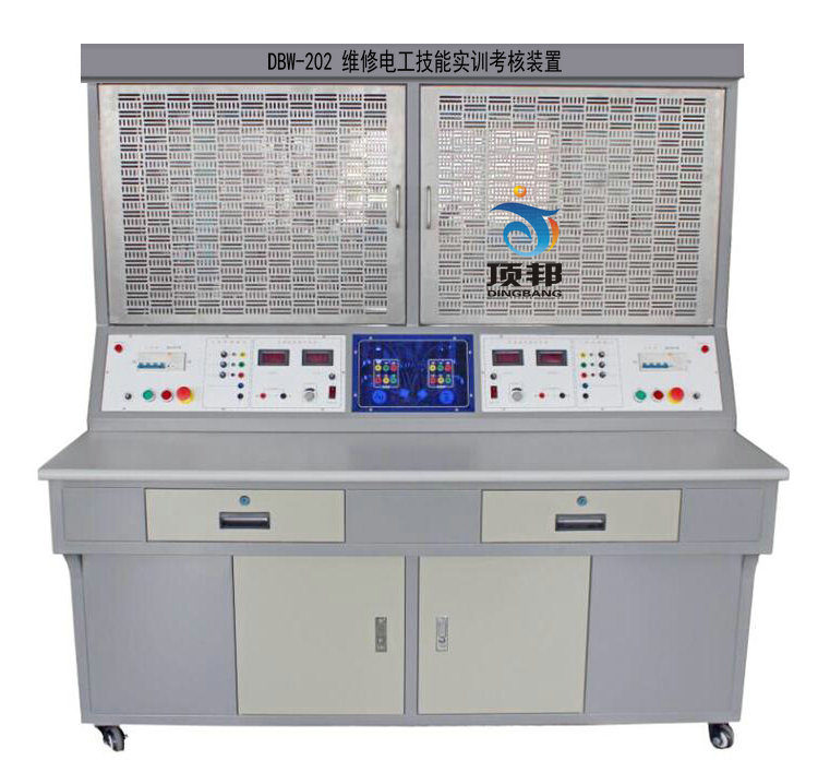 維修電工技能實(shí)訓(xùn)考核裝置