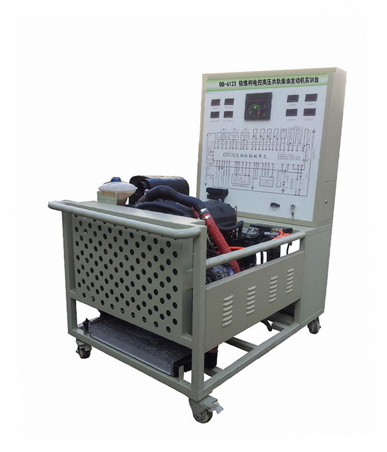依維柯電控高壓共軌柴油發(fā)動機實訓臺
