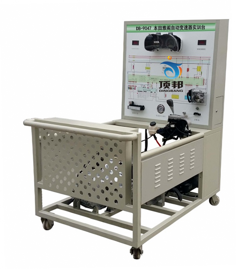 本田雅閣自動(dòng)變速器實(shí)訓(xùn)臺(tái)