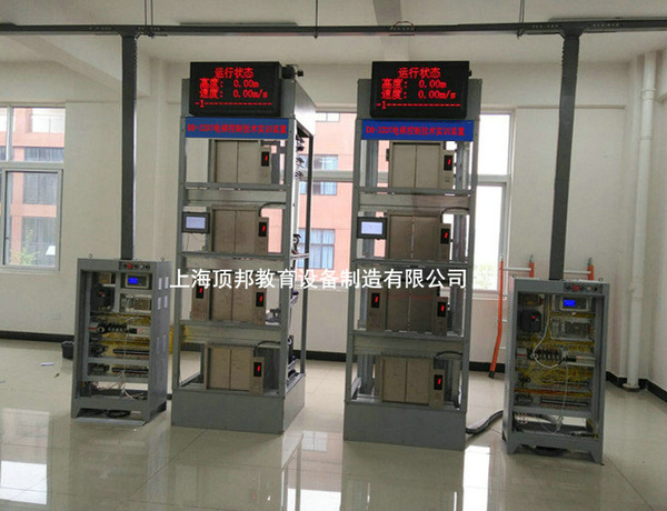 電梯控制技術(shù)綜合實(shí)訓(xùn)裝置
