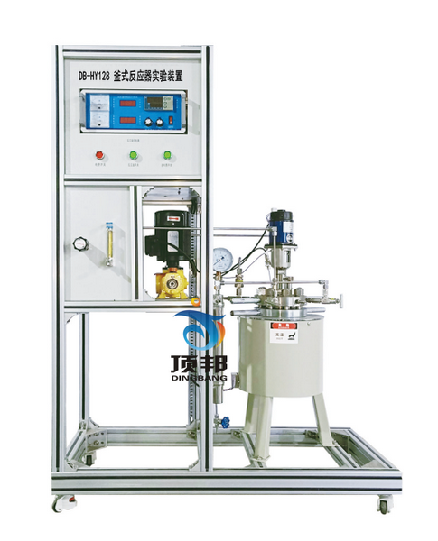 釜式反應(yīng)器實(shí)驗(yàn)裝置