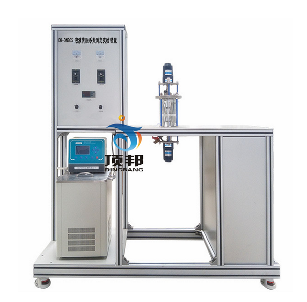 液液傳質(zhì)系數(shù)測(cè)定實(shí)驗(yàn)裝置