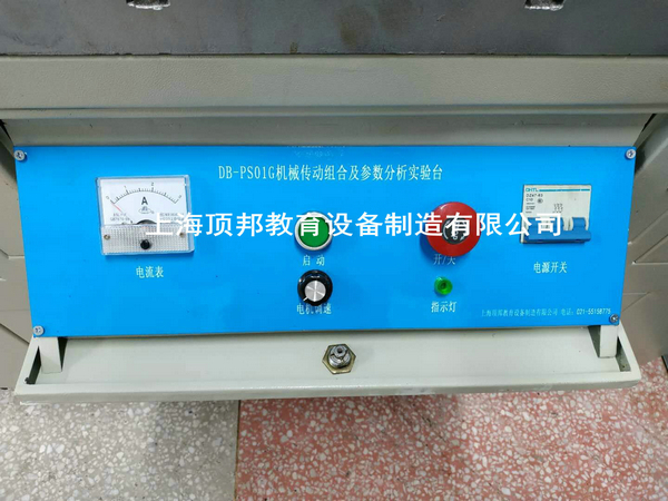 電源開關(guān)模塊