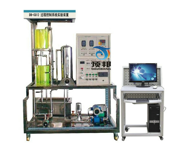 過(guò)程控制系統(tǒng)實(shí)驗(yàn)裝置