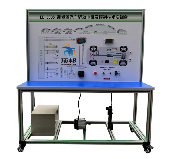 新能源汽車驅(qū)動電機及控制技術(shù)實訓(xùn)臺