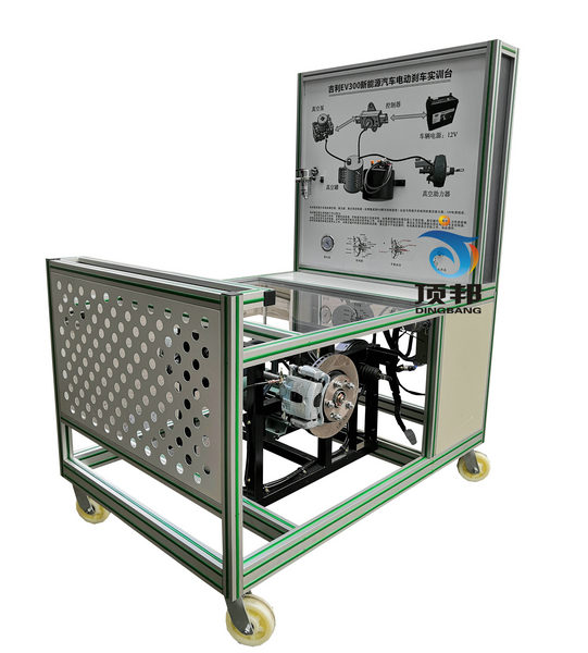 新能源汽車電動剎車實訓(xùn)臺