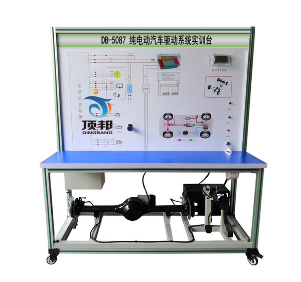 純電動汽車驅(qū)動系統(tǒng)實(shí)訓(xùn)臺