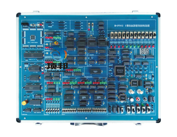 計算機組成原理與系統(tǒng)結構實驗箱