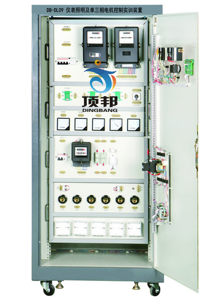 儀表照明及單三相電機(jī)控制實(shí)訓(xùn)裝置