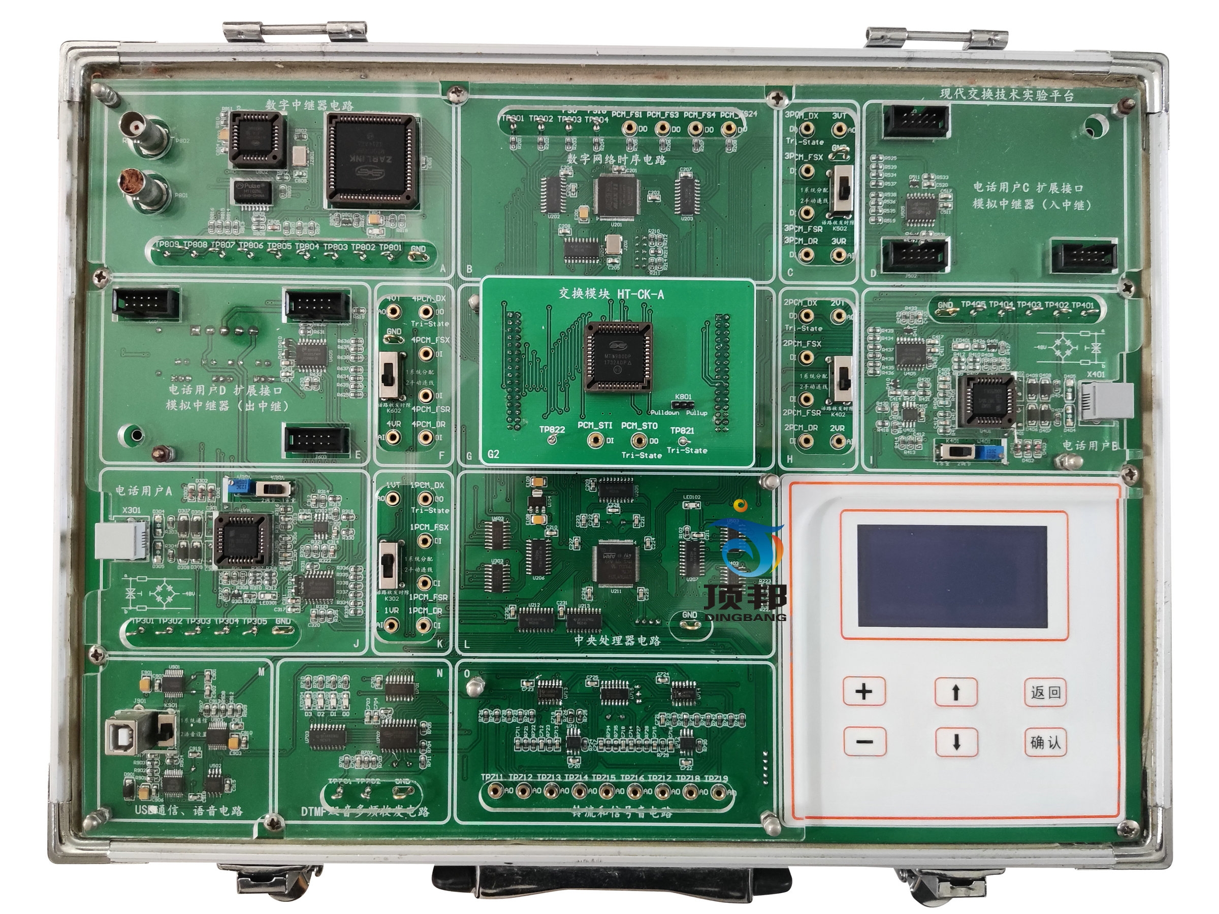 程控交換綜合實(shí)驗(yàn)箱