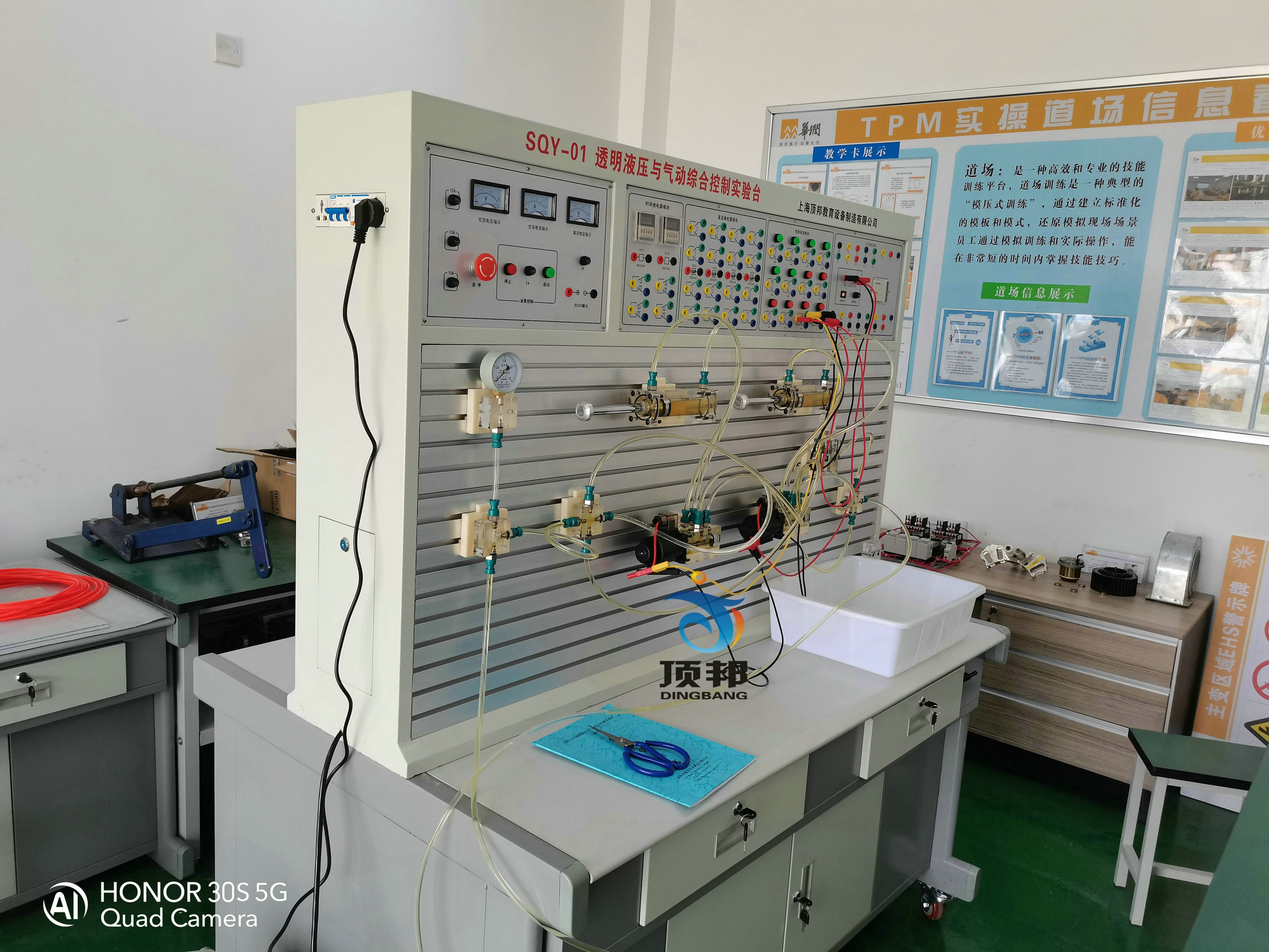 透明液壓與氣動(dòng)綜合控制實(shí)驗(yàn)臺(tái)